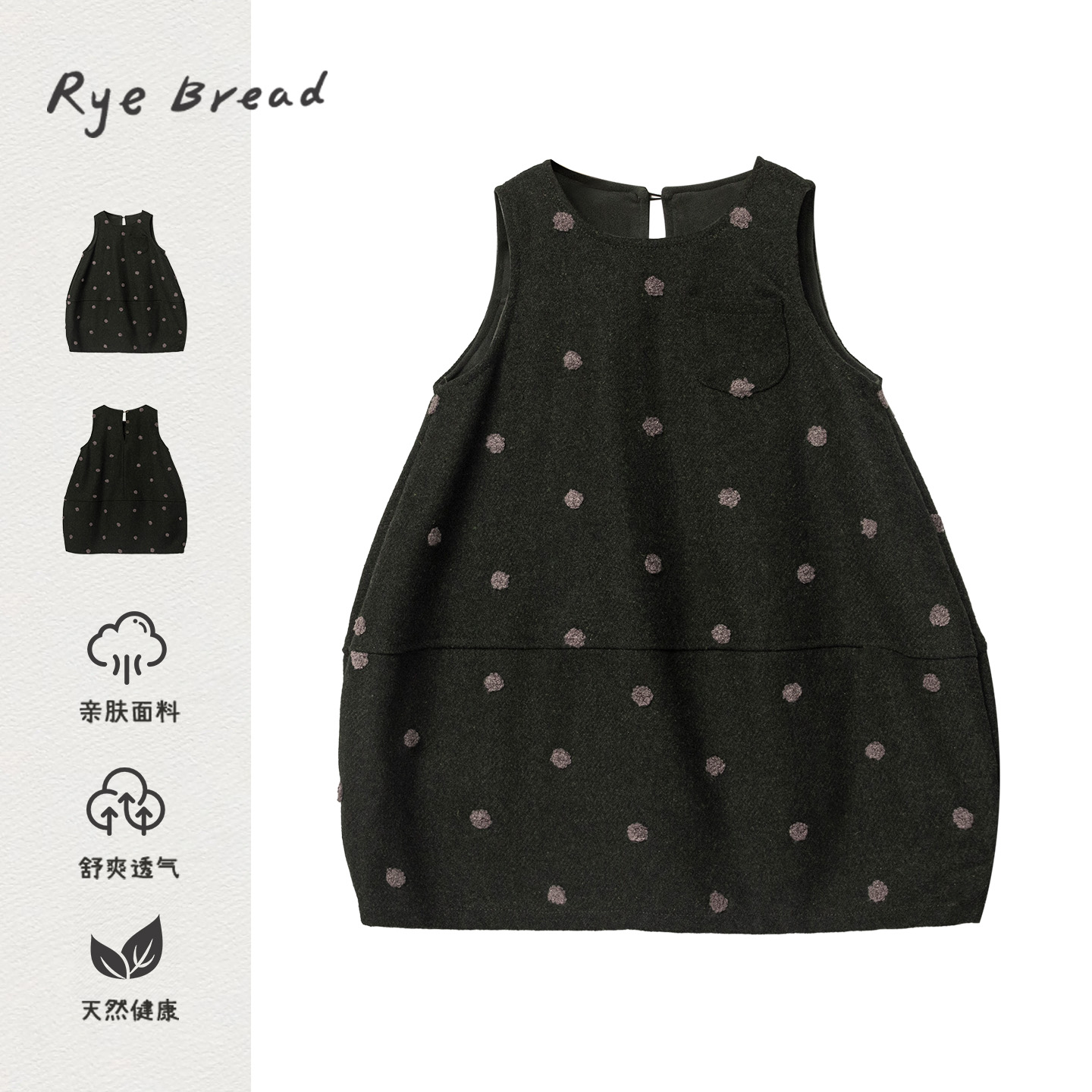 黑面包韩系女童假两件背心连衣裙