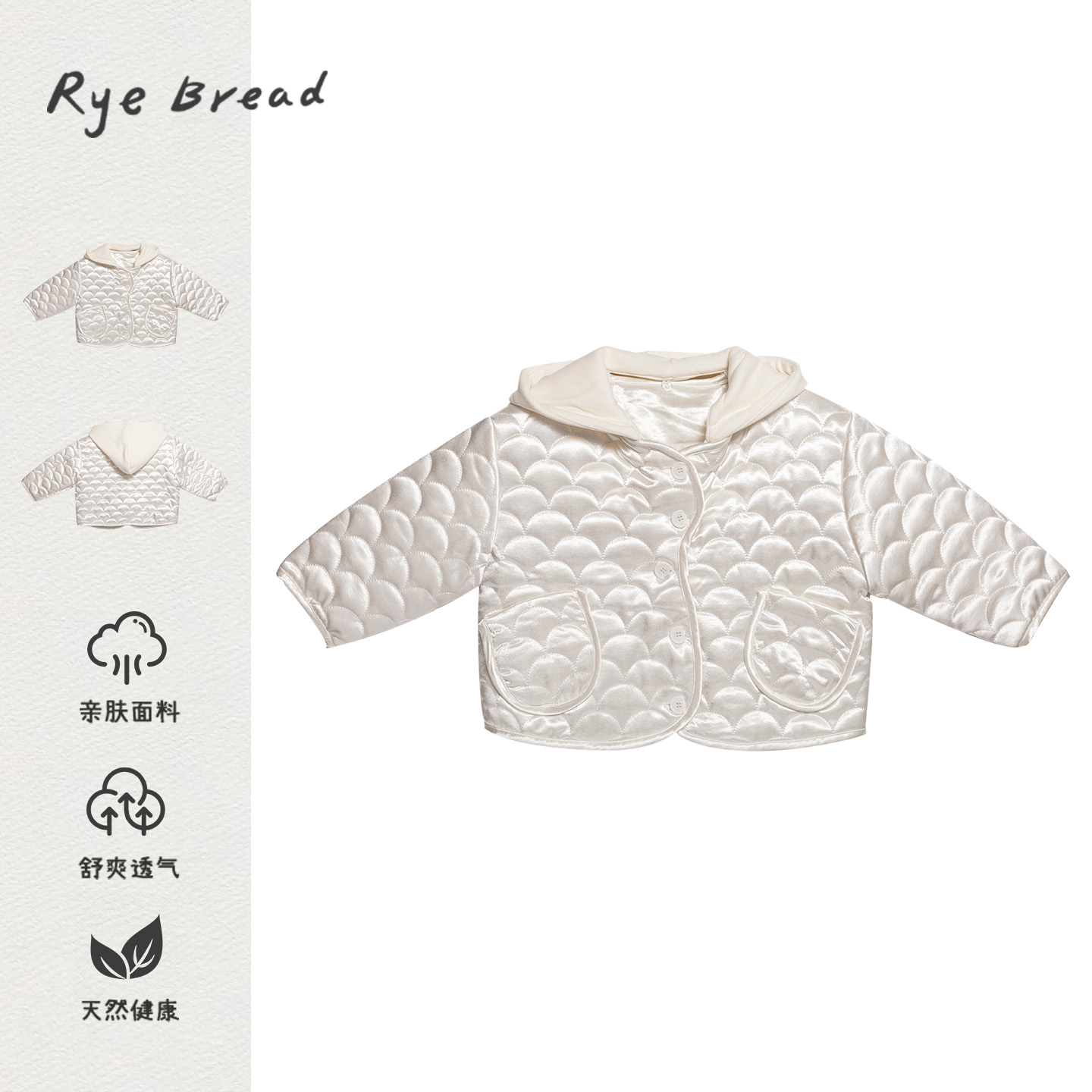 黑面包韩版女童波纹口袋连帽外套