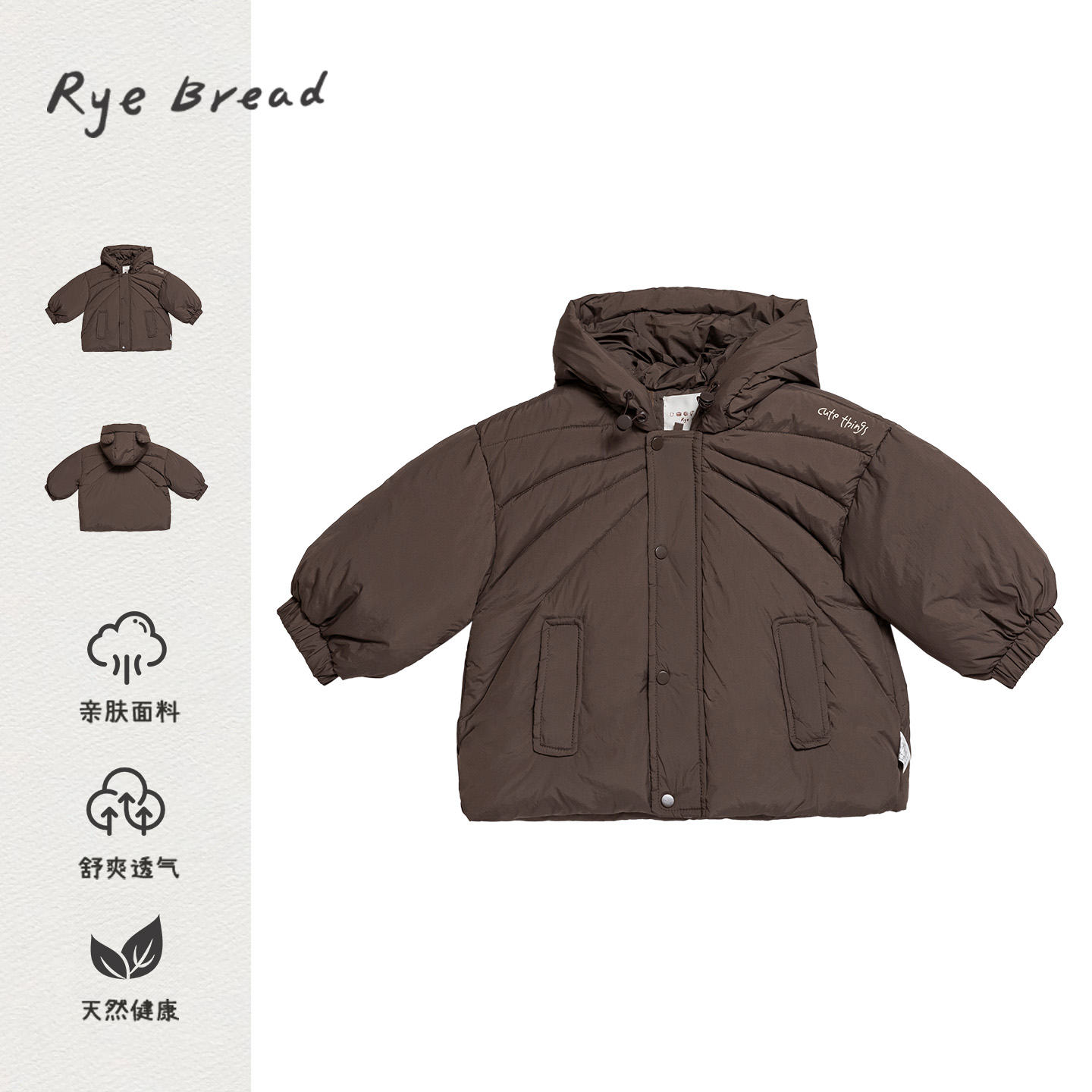 黑面包韩版男小童印花连帽羽绒服
