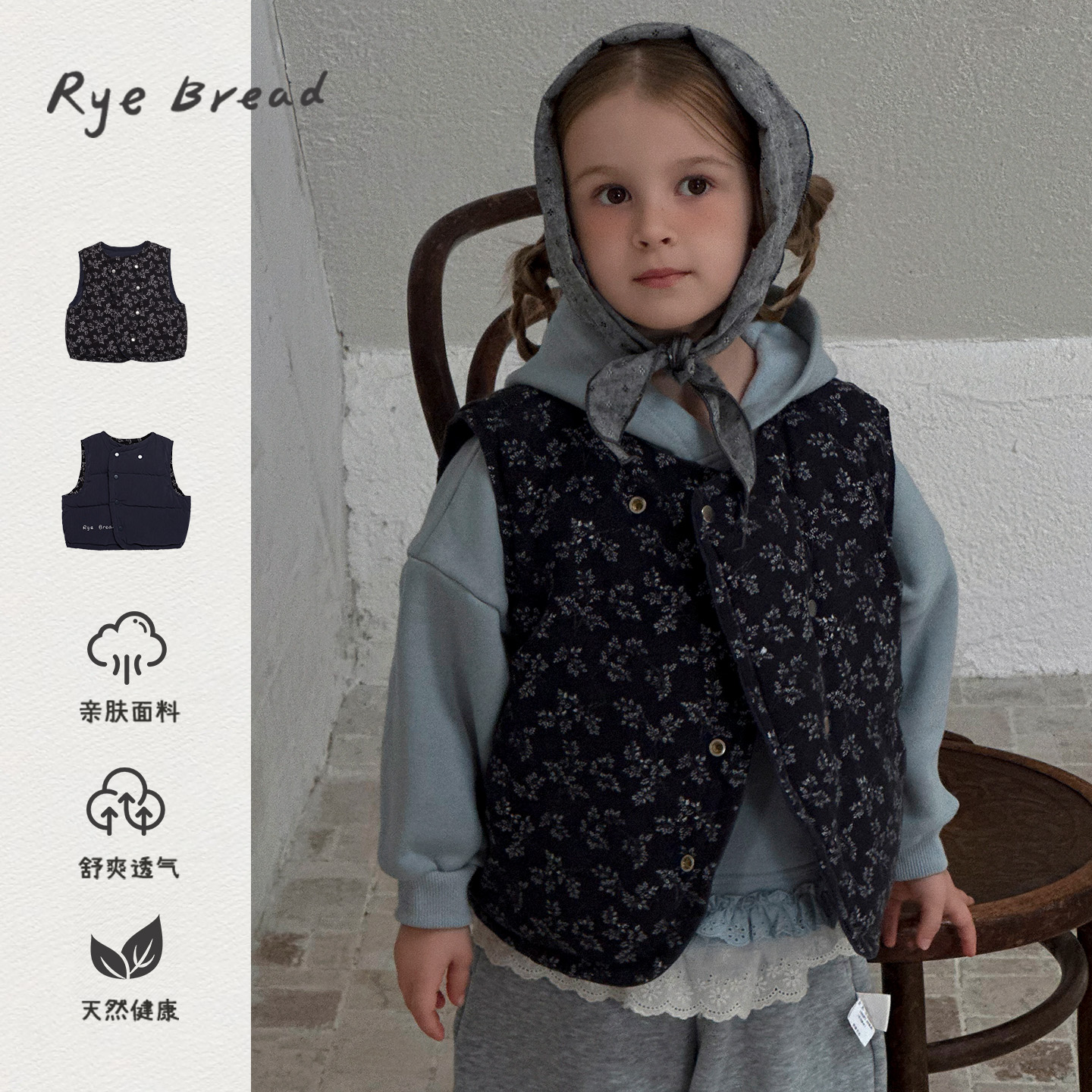 黑面包韩系两面穿女童羽绒马甲