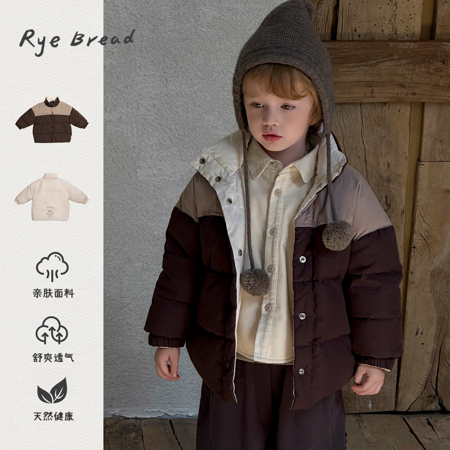 黑面包韩版男童刺绣两面穿羽绒服