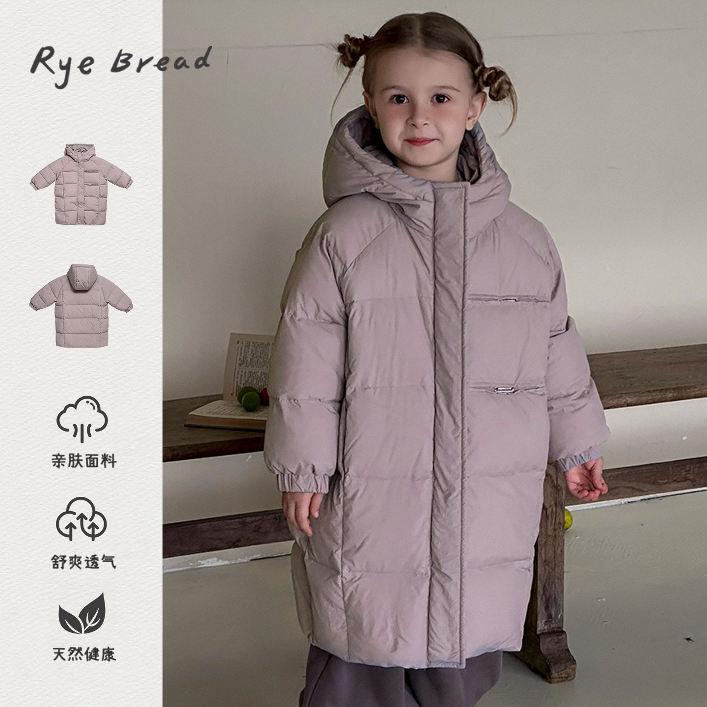 黑面包韩版女小童连帽长款羽绒服