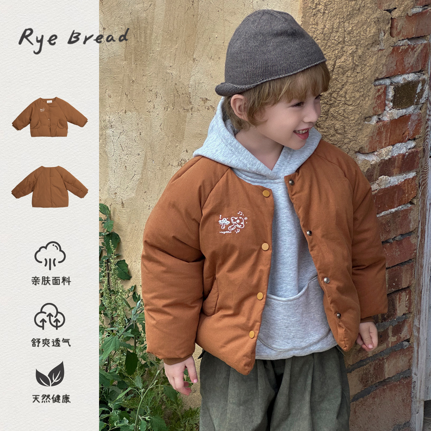 黑面包韩版男小童刺绣羽绒服