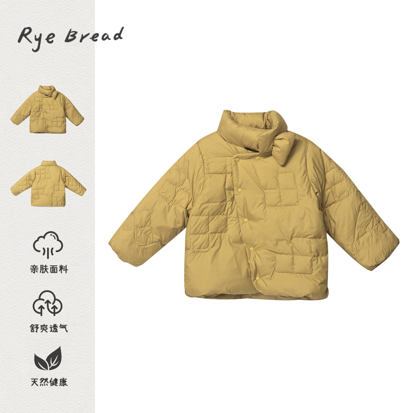 黑面包韩系女小童白鸭绒羽绒服