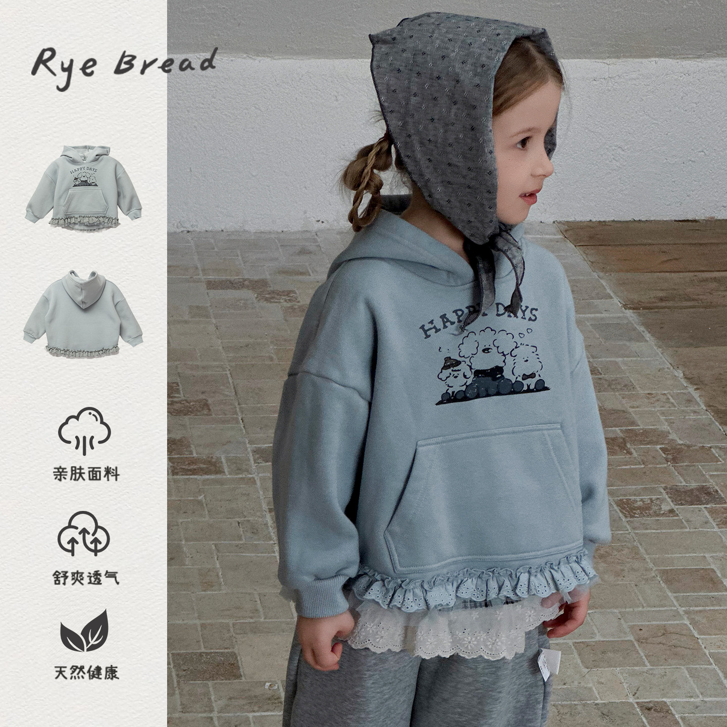 黑面包韩系女小童蕾丝花边印花