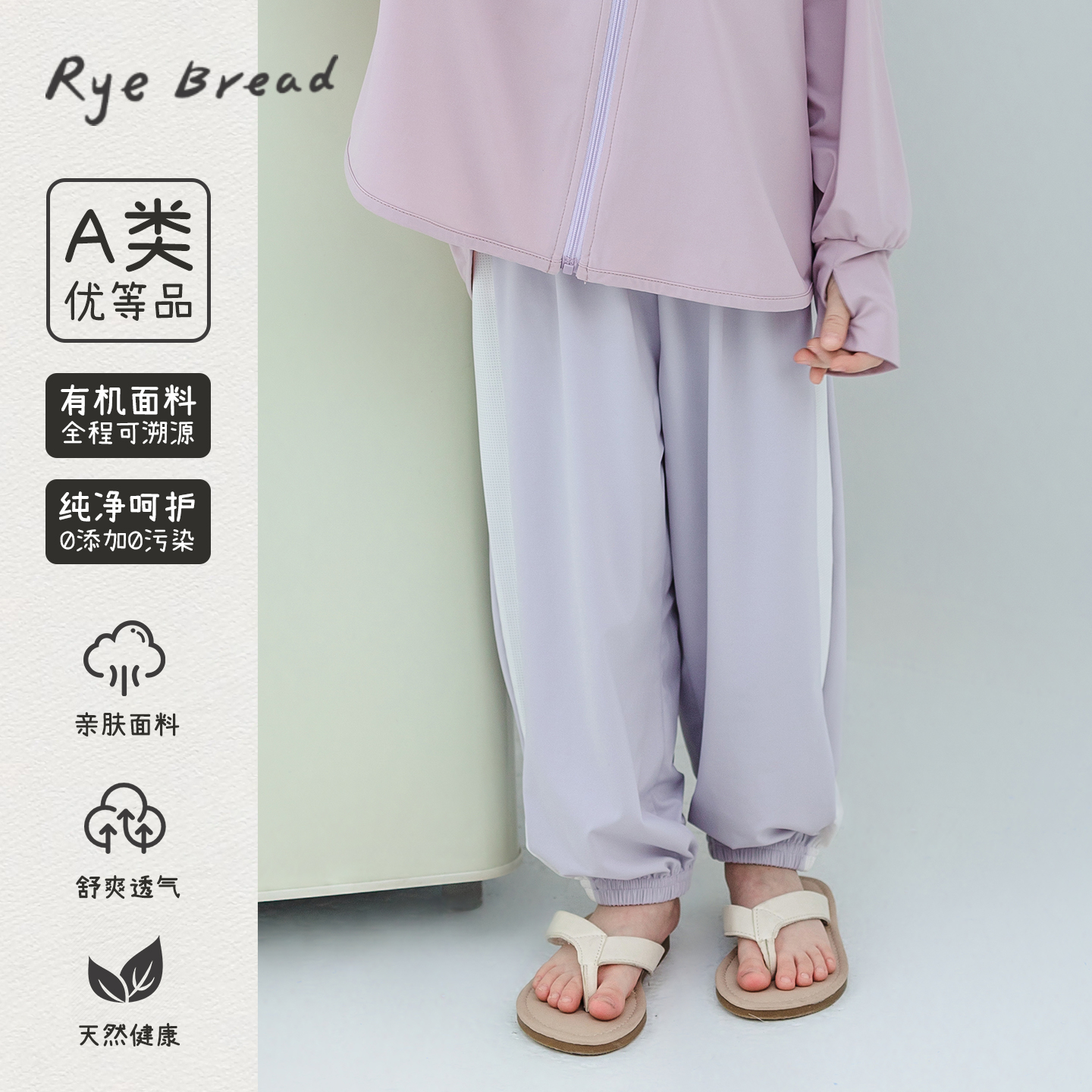 黑面包韩系宽松束脚休闲防蚊裤