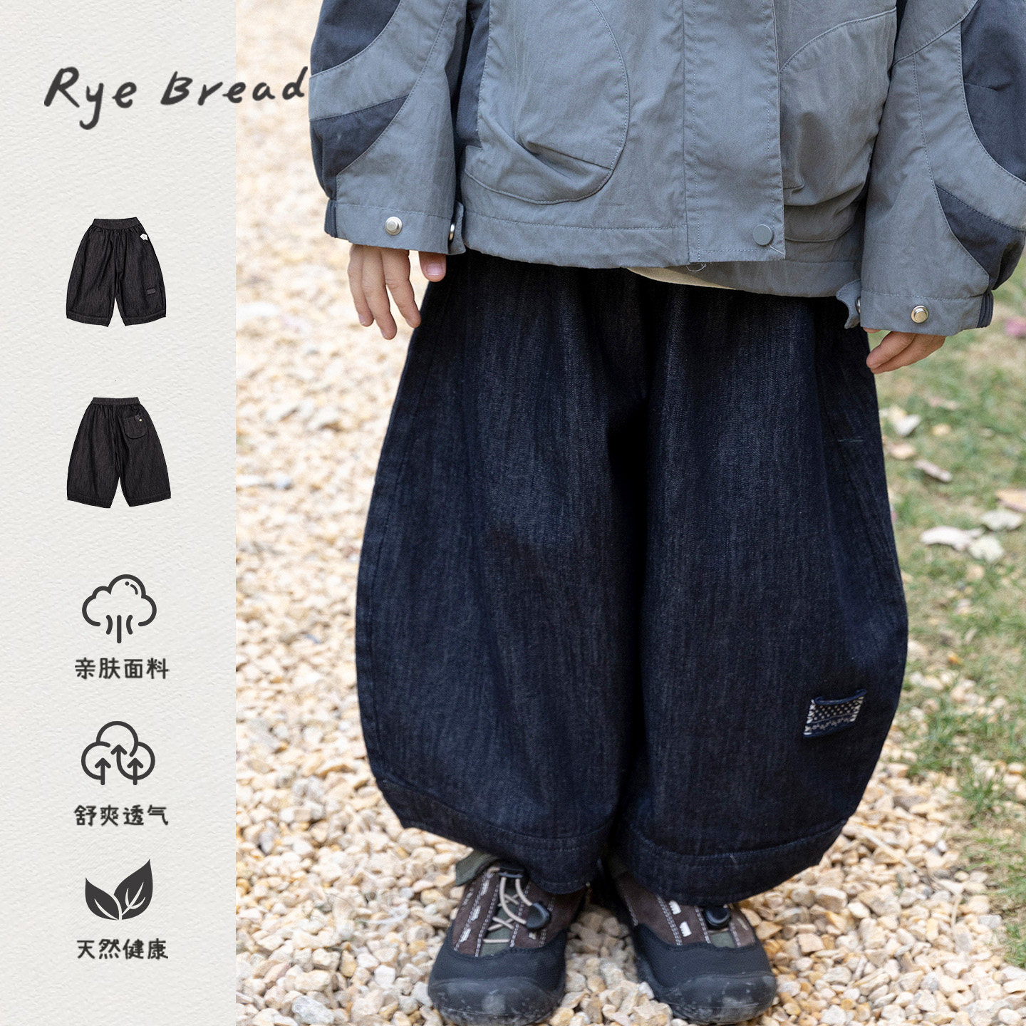 ryebread/黑面包童装 韩版男小童休闲舒适百搭阔腿牛仔裤 6春,童装/婴儿装/亲子装,裤子,淘宝优惠券,粉丝福利购,淘宝优惠卷