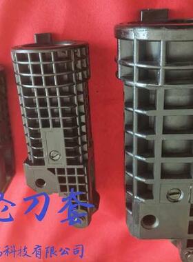 HDW首轮刀套BT40/BT30/BT50加工中刀套75/65/90圆盘式刀库配件