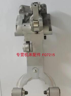 替代于兄弟机Z2N 刀爪 S500 S700 Z2N X2N 14T21T机型