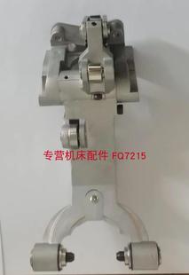 刀爪 X2N S500 Z2N 14T21T机型 S700 替代于兄弟机Z2N