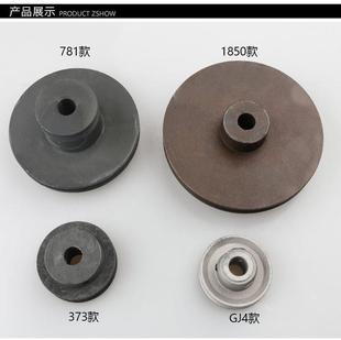 电机皮带轮4-2/373/781/1850钉扣机缝纫机套结机锁眼机扣眼机轮子