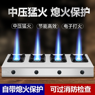 熄火保护商用煲仔炉液化气中高压眼燃气灶台多头猛火砂锅煤气灶四