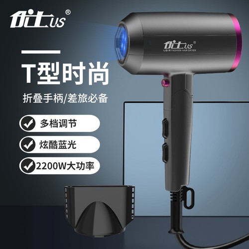 优士吹风机家用大功率可折叠电吹