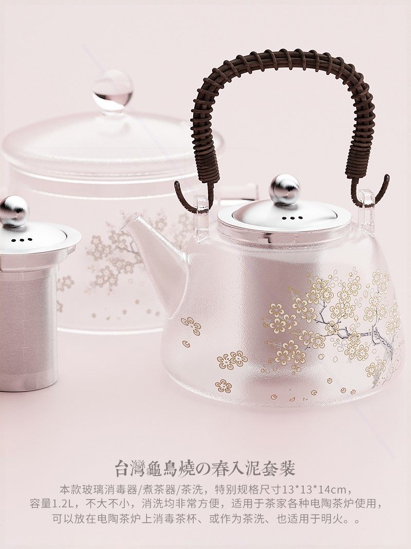 茶大师の有田烧电陶茶炉小汀玻璃消毒器煮茶壶煮茶壶茶台茶具茶洗