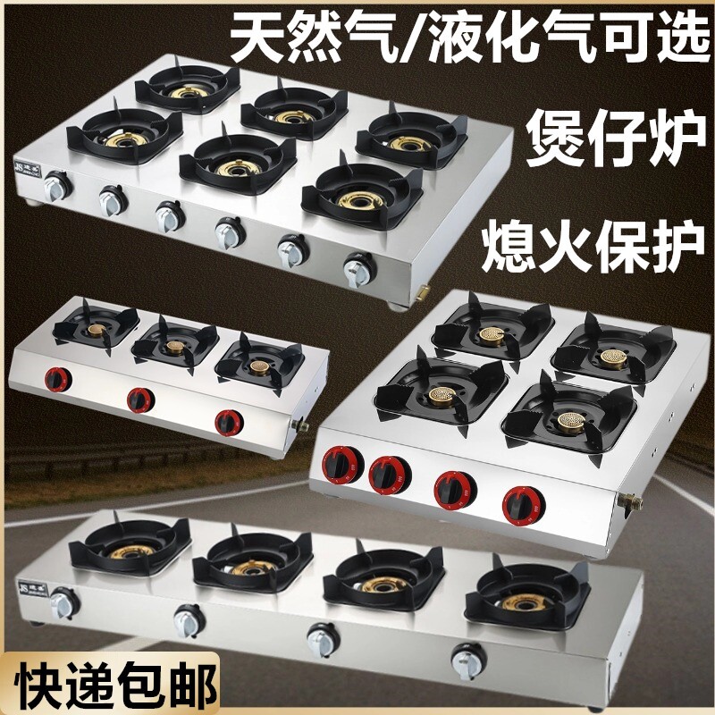 煲仔炉商用液化气猛火炉家用双灶