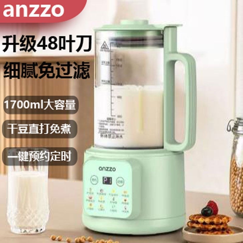 2025新款破壁机家用豆浆机小型全多功能料理自动静音无渣免煮免滤,厨房电器,破壁机,淘宝优惠券,粉丝福利购,淘宝优惠卷