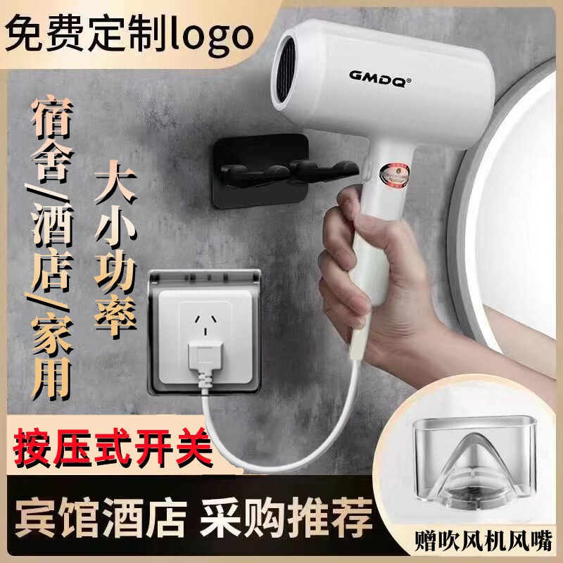 小功率吹风机宿舍用学生按压式大