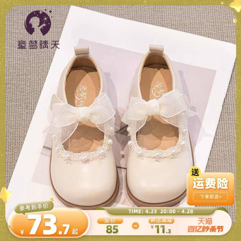 女童公主鞋白色2024春秋新款儿童小皮鞋女孩鞋子软底女宝单鞋夏季