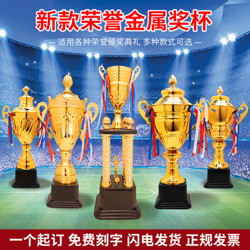 金属奖杯定制创意水晶足球