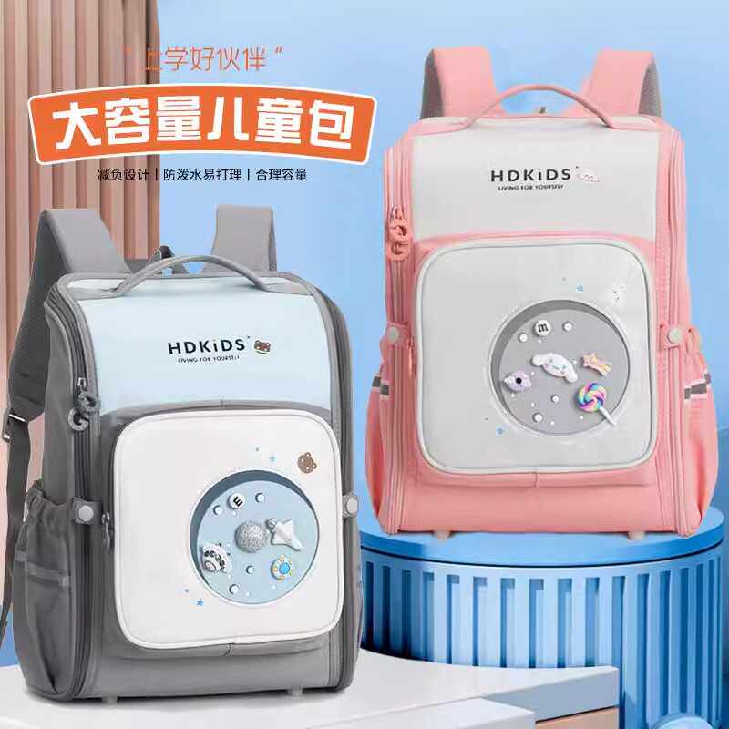 Fad Karan男女生减负护脊书包学生1-6年级太空儿童超轻便双肩包
