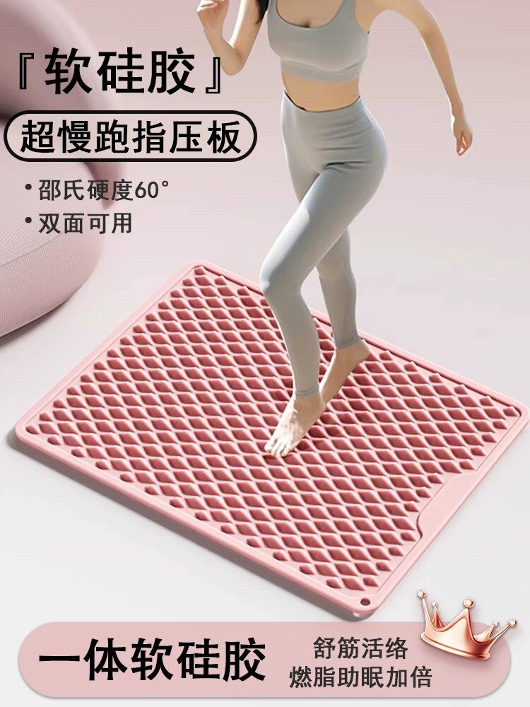 软硅胶指压板慢跑足底按摩垫原地脚垫跑步家用通经络室内脚踩减肥