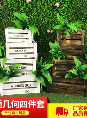 新款森系婚庆木质几何户外装饰