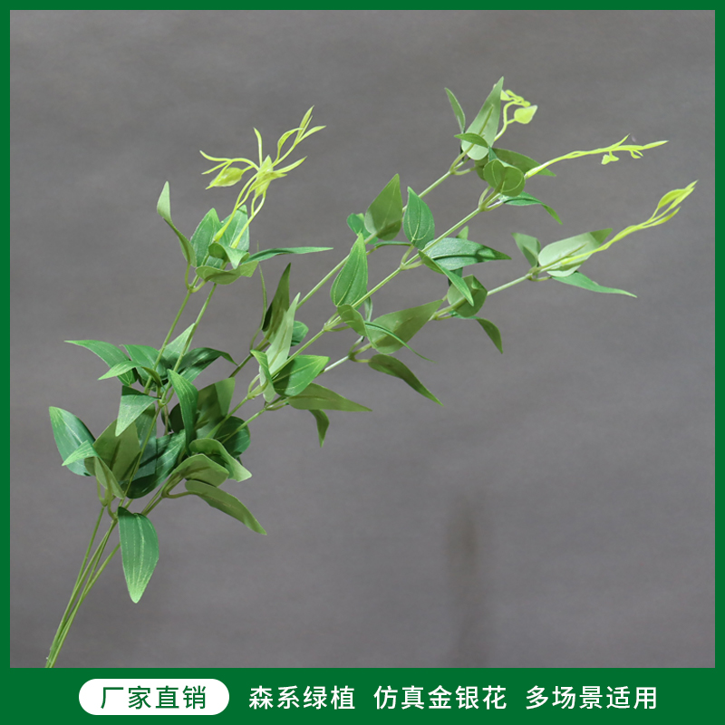 仿真5杈金银花叶婚庆装饰仿真绿植花瓶花卉吊篮摆放绢花家居挂壁