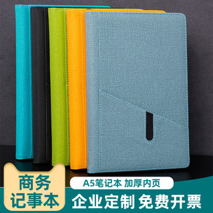 笔记本子定制logo可印名字广告宣传小礼品制作内页商务记事本记录本开会办公免费刻字印刷订做纸张内容本子