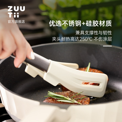 zuutii不锈钢硅胶食物夹牛排夹