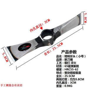 种锄头农用除草林钢农具镐小菜挖笋工Q具松土园全野菜两