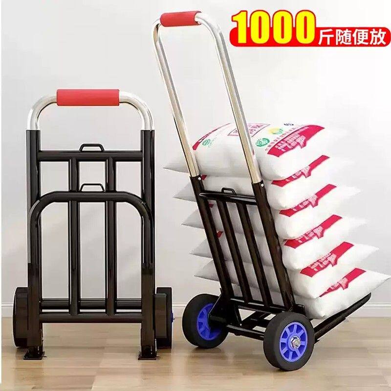 手拉车折叠搬运拖车家用购物拉货买菜手推车神器便携拉杆车小推车
