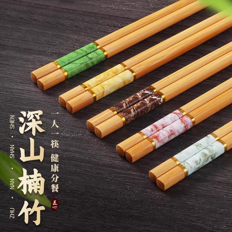 分餐家庭高档竹快子餐具套装筷子家用成人防霉防滑一人一筷分色