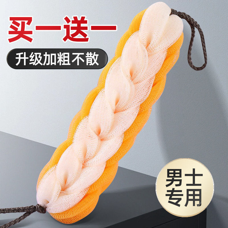沐浴球超柔软男士专用洗澡擦背神器家用搓澡巾两用后背拉背浴花条