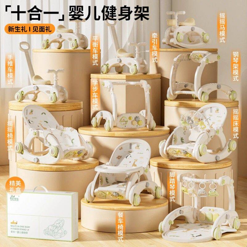 婴儿健身架脚踏钢琴新生儿见面礼物百天满月宝宝玩具0一1岁3个月6