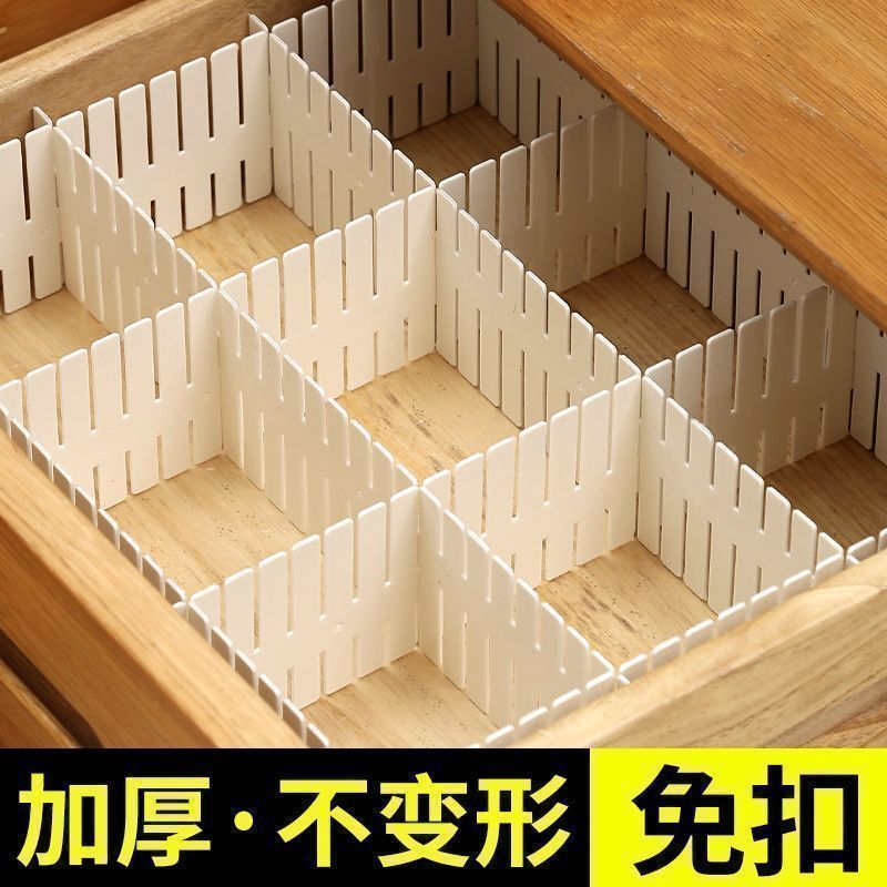 抽屉收纳分隔板冰柜隔断收纳条衣柜整理分类办公室抽屉分格收纳