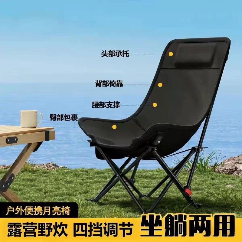 四挡可调节躺椅简易折叠床户外便携月亮椅办公室午休躺椅躺床XF