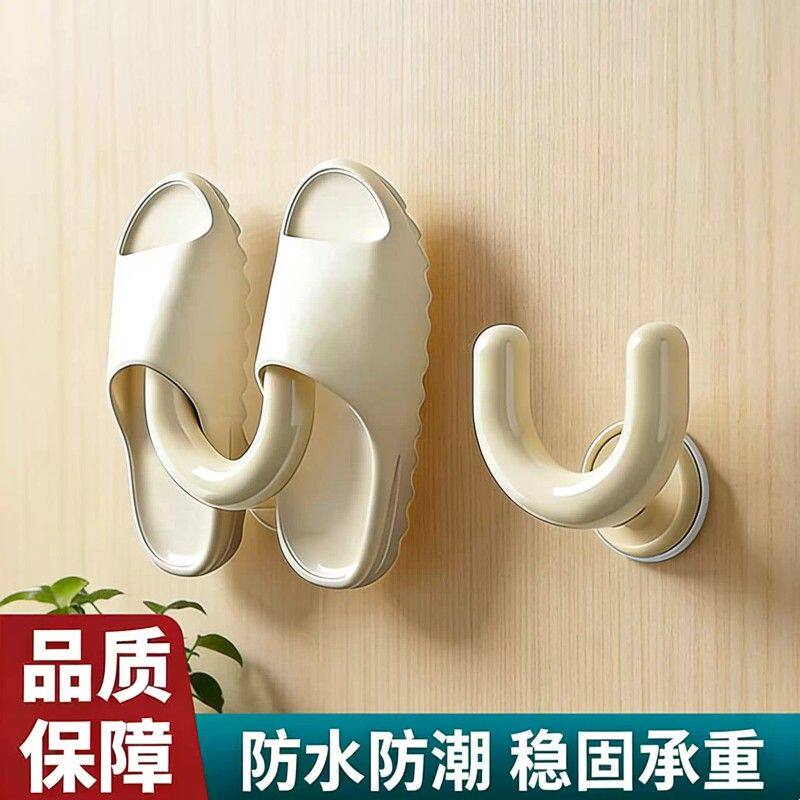 浴室拖鞋架吸盘式免打孔壁挂式卫生间专用新款沥水挂架挂钩置物架