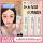 Вэй Сюэ рекомендует flowerway intensive light-sensitive plastic makeup primer увлажняющий крем для кожи, изготовленный в Корее. mini 0