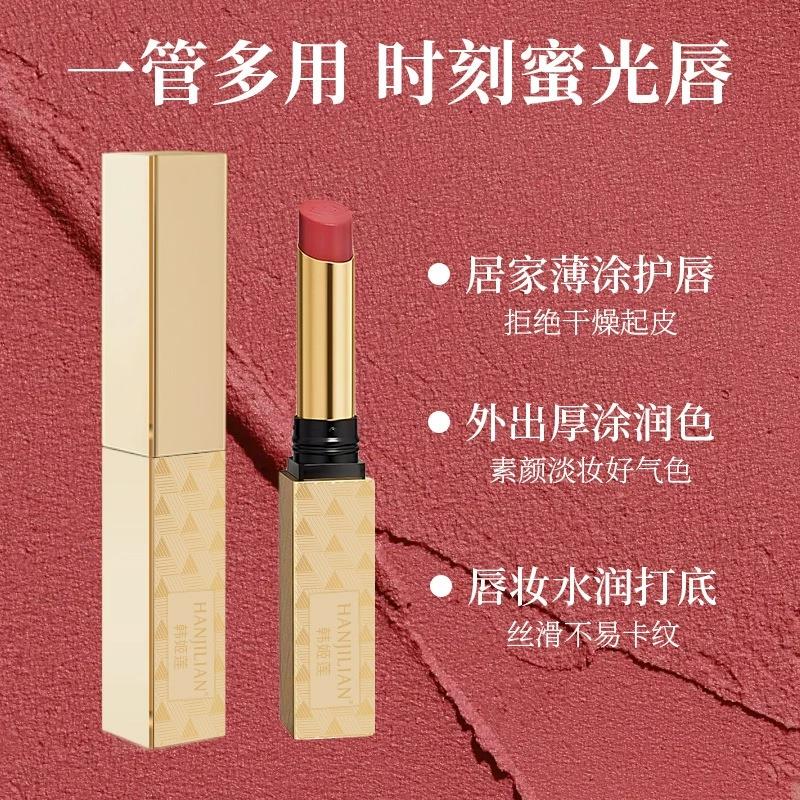 韩姬莲水光精华口红显白持久淡化唇纹不易沾杯显白滋润保湿口红图片
