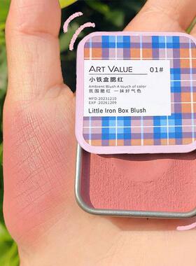 小铁盒单色腮红泥膏女低饱和膨胀色奶橘蜜瓜粉色素颜淡妆提亮腮红