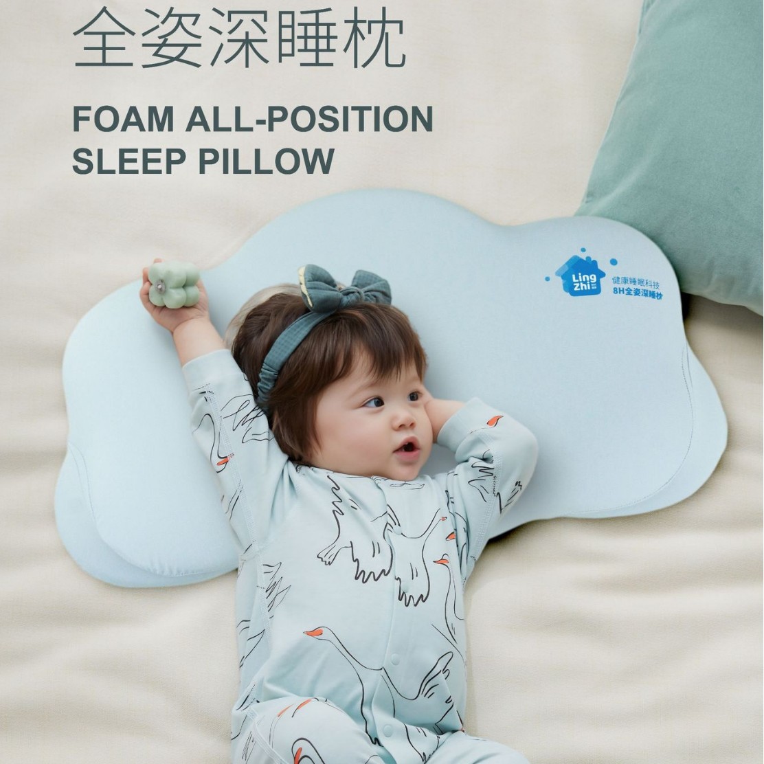 儿童亲水绵枕头2-8岁记忆棉可水洗枕芯四季用纯棉枕套小学生枕头