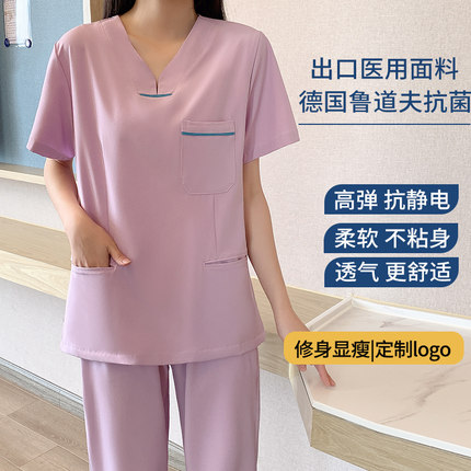 洗手衣女弹力牙科口腔刷手服透气医生手术衣月子会所工作服防静电