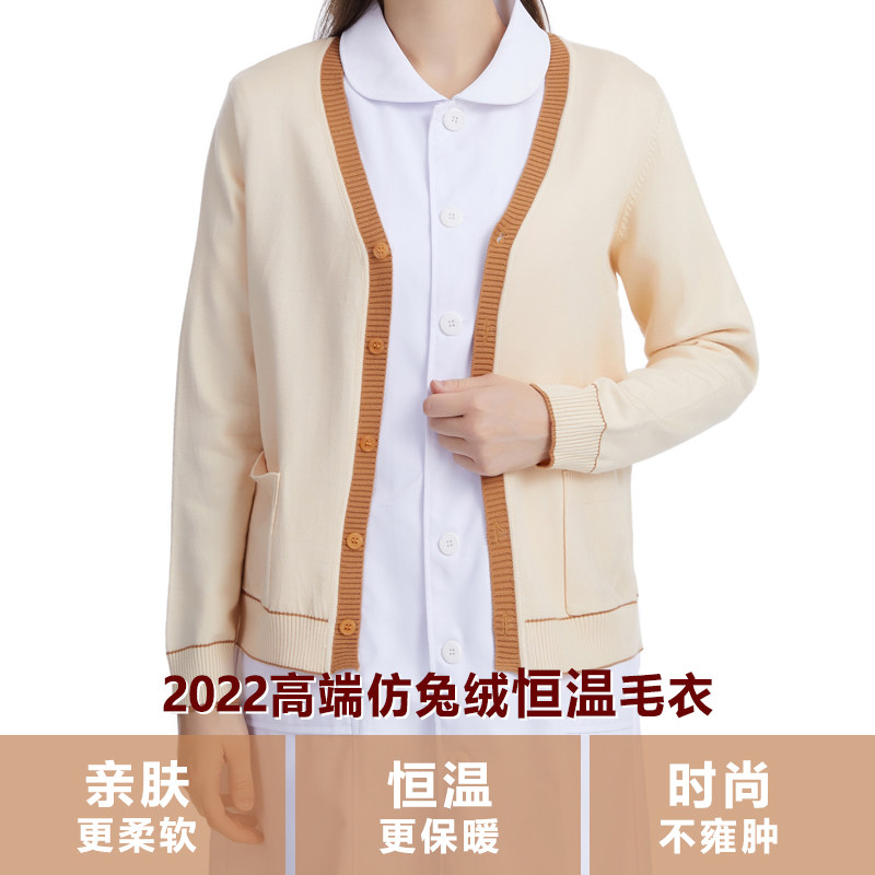 护士毛衣女外套开衫医护专用外穿不起球医生藏蓝色加绒加厚针织衫,女装/女士精品,毛针织衫,淘宝优惠券,粉丝福利购,淘宝优惠卷