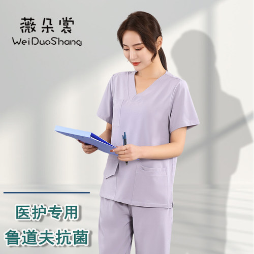 洗手衣医生工作服弹力速干