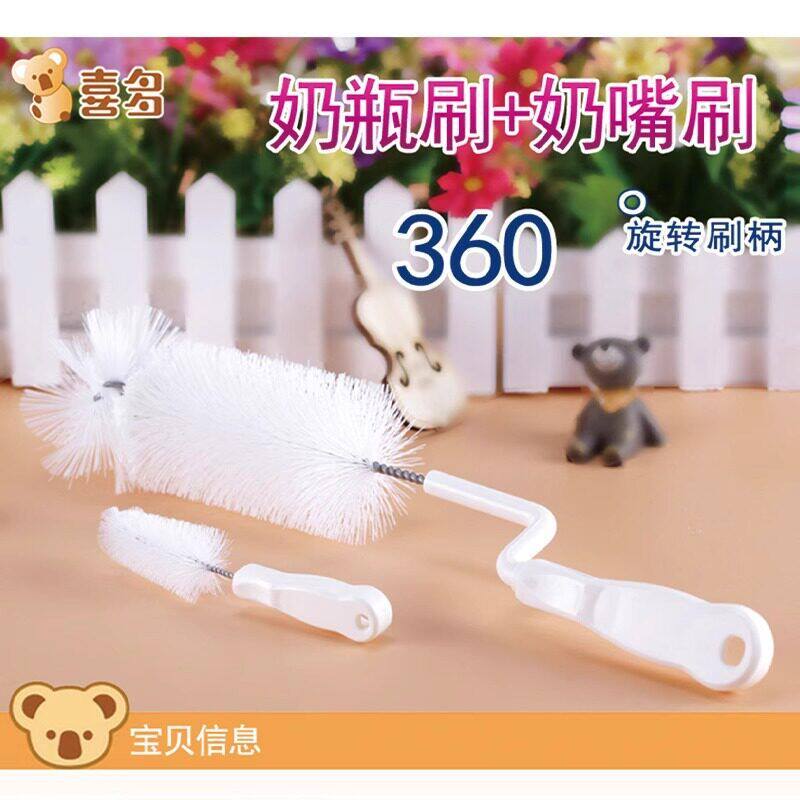 喜多尼龙奶瓶刷 奶嘴刷360度旋转 奶瓶刷清洁套装 洗奶瓶刷H13001