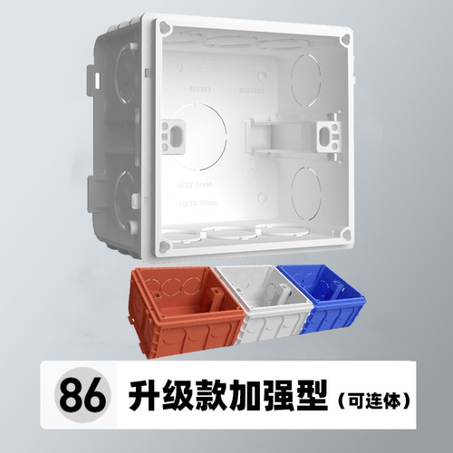 罗格朗可联体86型底盒地插底盒