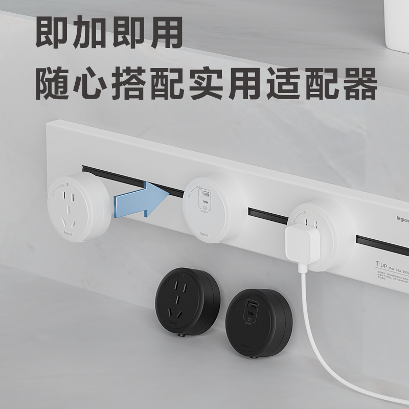 轨道插座移动滑轨厨房导轨