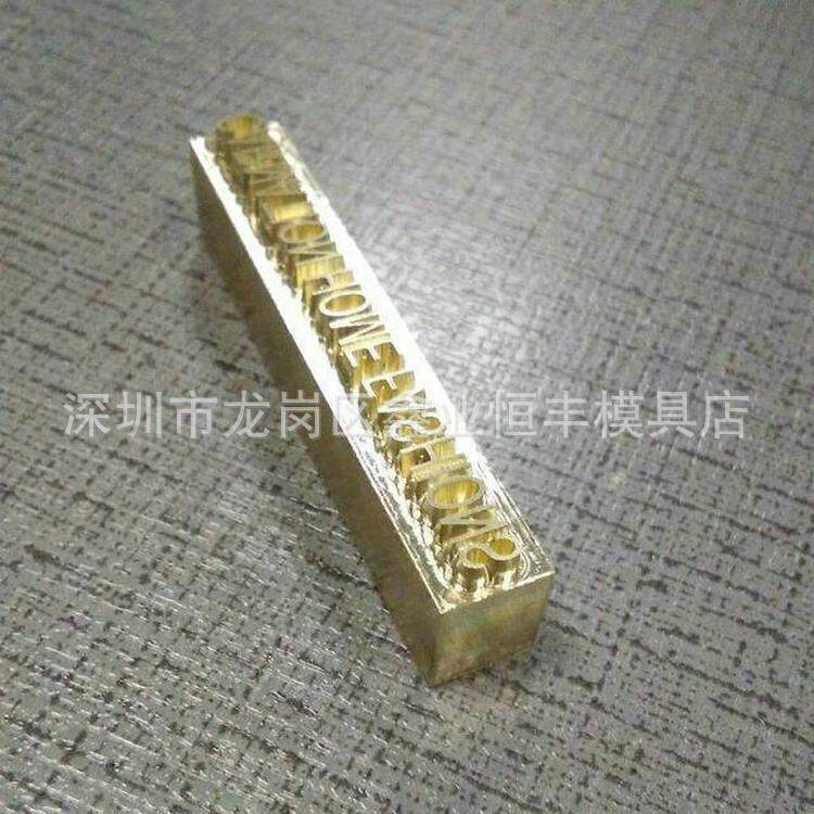 冲压成型烫金铜模高周波压花模具铜材质多功能反光热压模浮雕铝膜