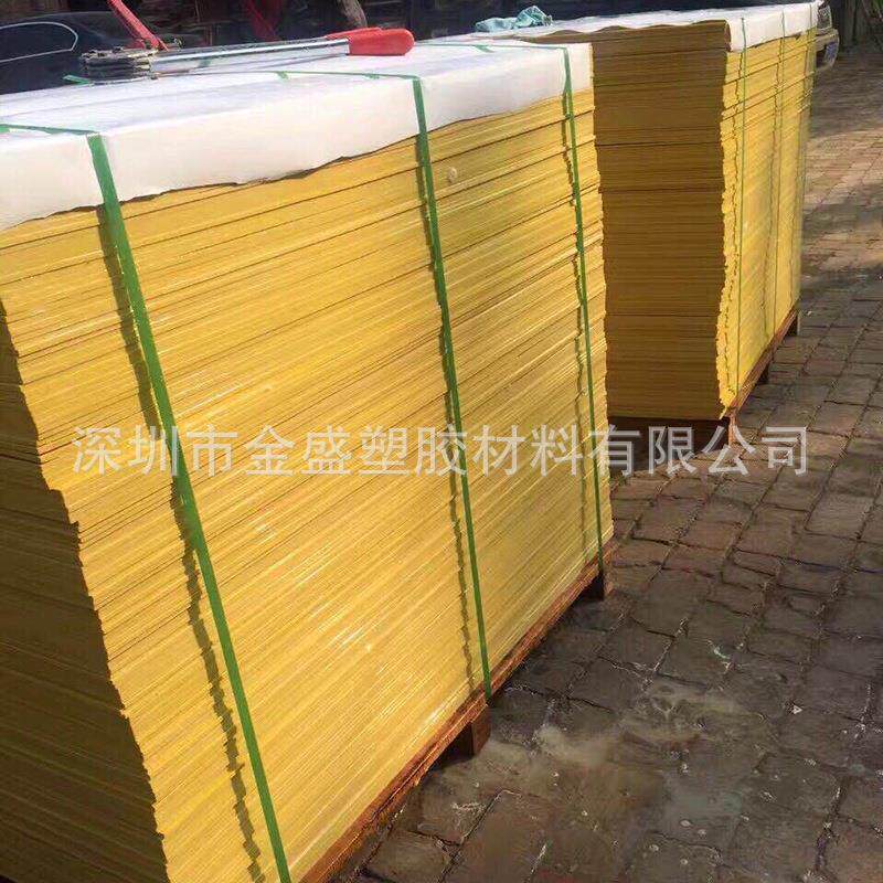 黄色环氧板加工雕刻3240环氧树脂板玻璃纤维板耐高温隔热绝缘板