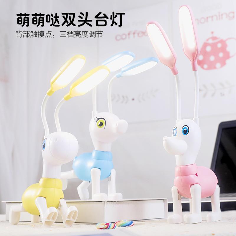 新款卡通动物学生宿舍桌面学习双头台灯 三档调光usb充电式夜灯